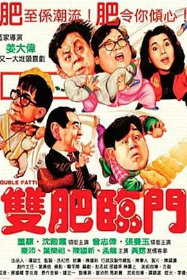 午夜在线观看视频在线播放版